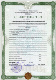 Лицензия таможенного брокера
